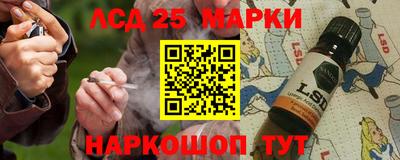 ПСИЛОЦИБИНОВЫЕ ГРИБЫ Апшеронск