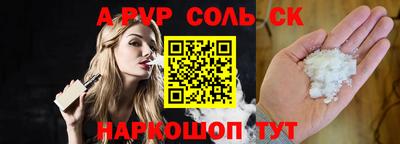ПСИЛОЦИБИНОВЫЕ ГРИБЫ Апшеронск