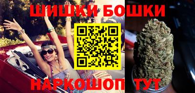 бошки Балаково