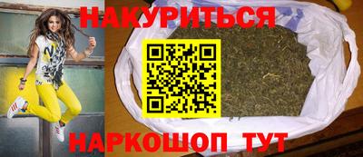 ПСИЛОЦИБИНОВЫЕ ГРИБЫ Апшеронск