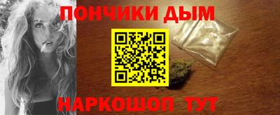 каннабис Балашиха