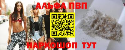 метамфетамин Азнакаево