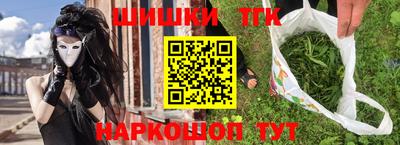 метамфетамин Азнакаево