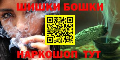 ПСИЛОЦИБИНОВЫЕ ГРИБЫ Апшеронск