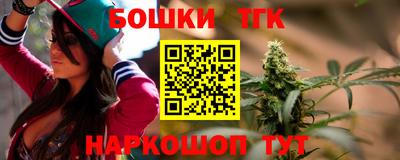 ПСИЛОЦИБИНОВЫЕ ГРИБЫ Апшеронск
