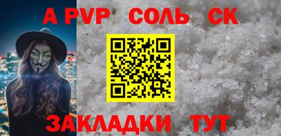 скорость Апрелевка