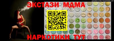ПСИЛОЦИБИНОВЫЕ ГРИБЫ Апшеронск
