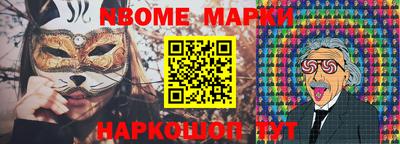 винт Аргун