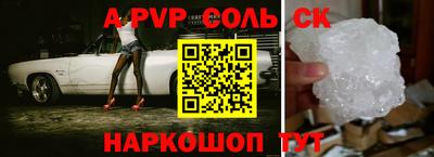 ПСИЛОЦИБИНОВЫЕ ГРИБЫ Апшеронск