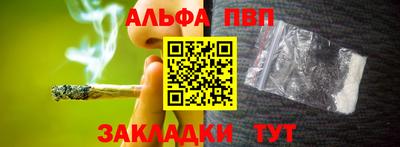 ПСИЛОЦИБИНОВЫЕ ГРИБЫ Апшеронск