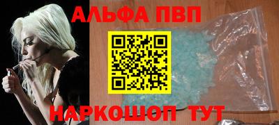 винт Аргун