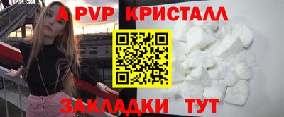винт Аргун