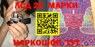ПСИЛОЦИБИНОВЫЕ ГРИБЫ Апшеронск