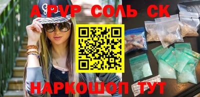 ПСИЛОЦИБИНОВЫЕ ГРИБЫ Апшеронск