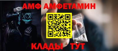метамфетамин Азнакаево