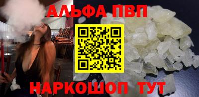 бошки Балаково