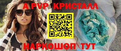 винт Аргун
