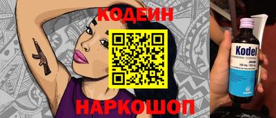 скорость Апрелевка