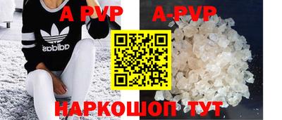 метамфетамин Азнакаево