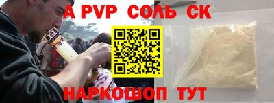скорость Апрелевка