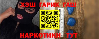 метамфетамин Азнакаево