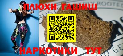 ПСИЛОЦИБИНОВЫЕ ГРИБЫ Апшеронск