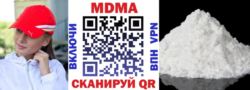 blacksprut ссылки  где купить наркоту  Аргун  MDMA молли 