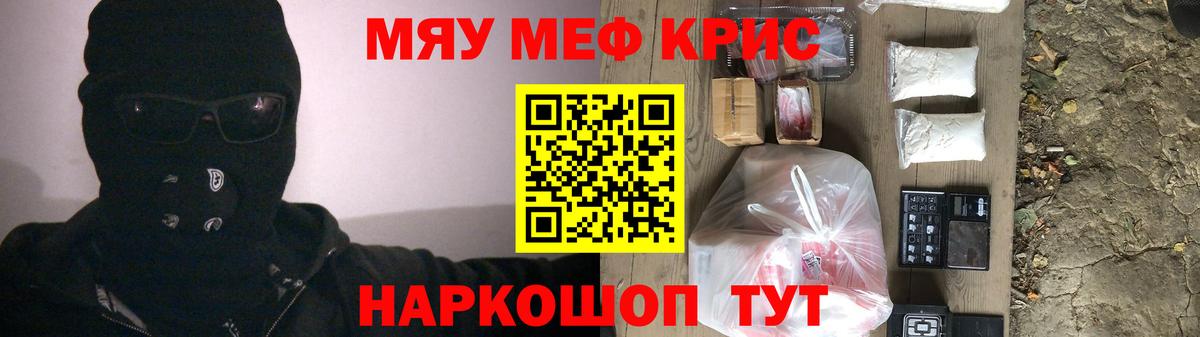 МЕФ  Вход с VPN  Аргун  МЕФ мука 
