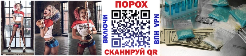 Метамфетамин Декстрометамфетамин 99.9%  дарнет шоп  МЕГА маркетплейс  Аргун 