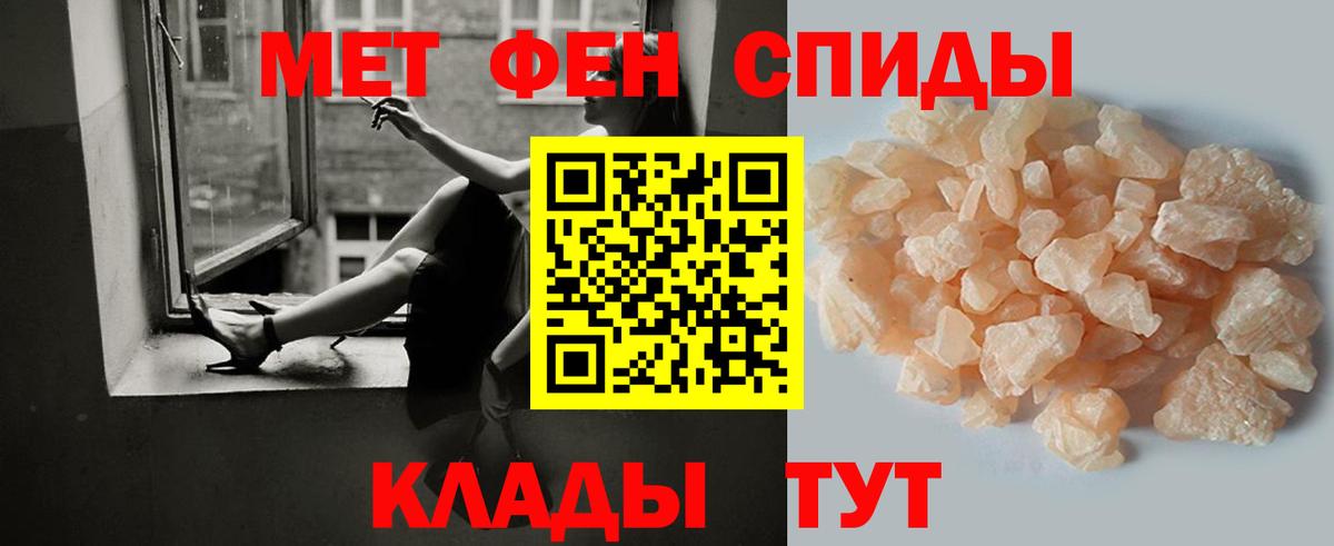Аргун  МЕТАМФЕТАМИН Methamphetamine  Вход с VPN 
