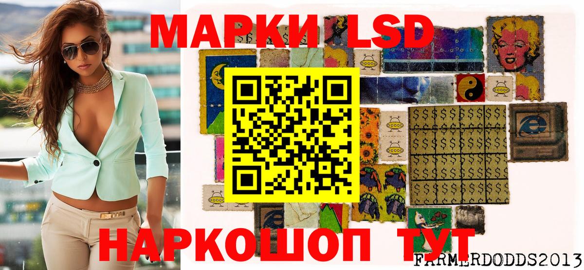 Аргун  Марки 25I-NBOMe 1,8мг  Вход с VPN  Марки 25I-NBOMe 1,8мг 