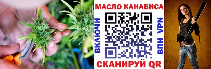 кракен ссылки  Аргун  ТГК жижа 