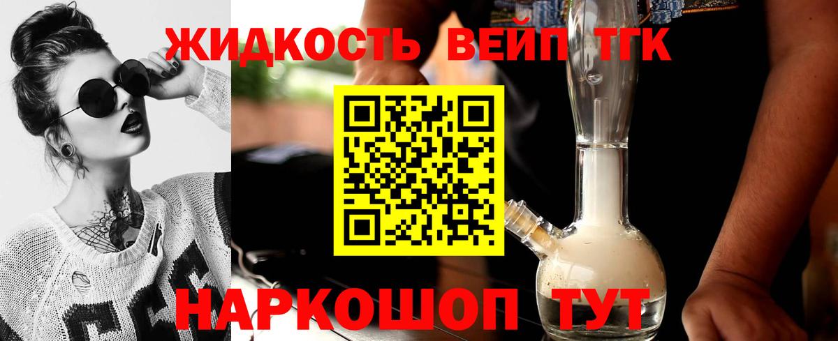 OMG рабочий сайт  Вход с VPN  ТГК вейп с тгк  Аргун  ТГК жижа 