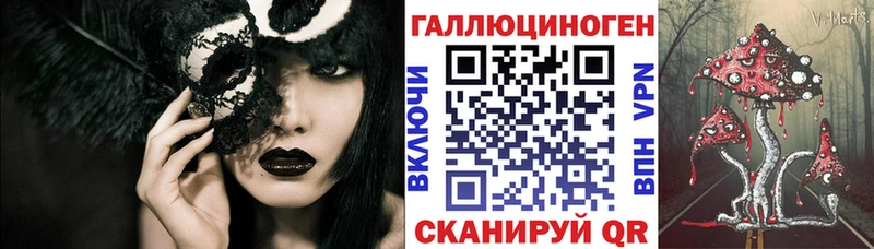Псилоцибиновые грибы Psilocybine cubensis  МЕГА как зайти  Аргун 