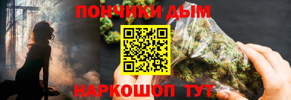 Марихуана конопля  Каннабис гибрид  Аргун  Шишки марихуана конопля  Вход с VPN 