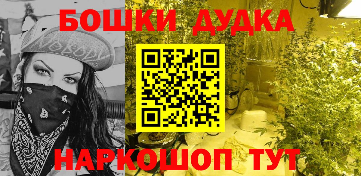 МАРИХУАНА White Widow  Шишки марихуана индика  Бошки марихуана семена  Аргун  Каннабис сатива 