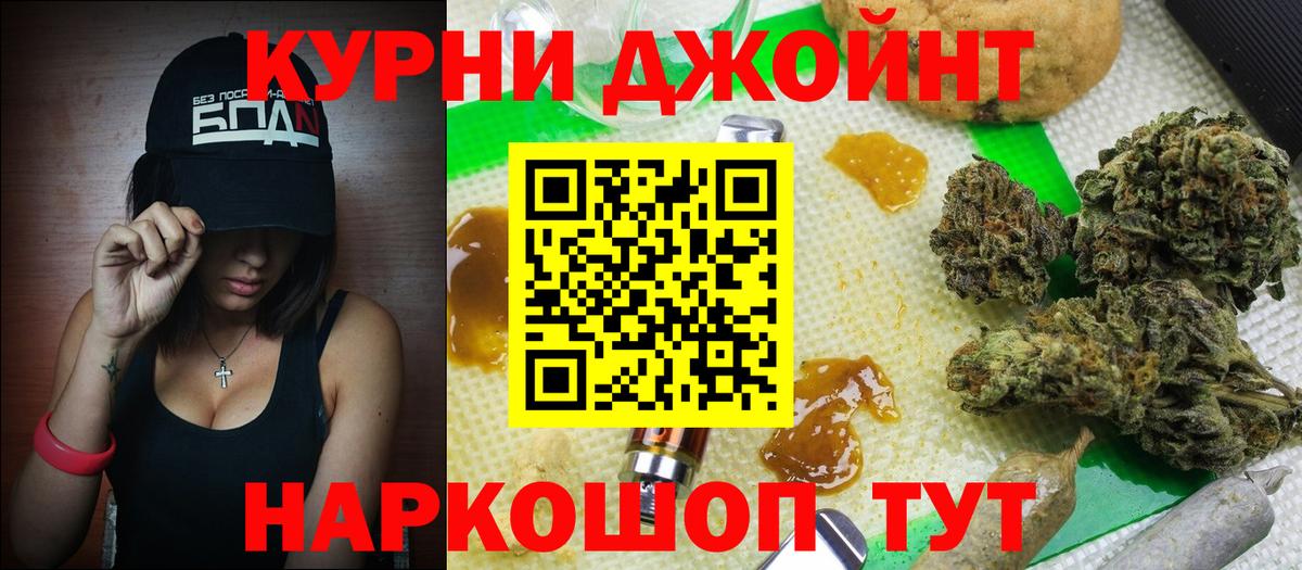 Шишки марихуана SATIVA & INDICA Аргун